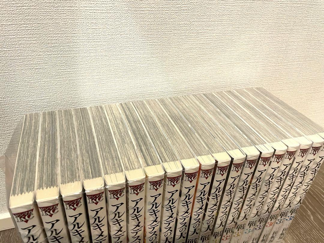 アルキメデスの大戦 全38巻セット