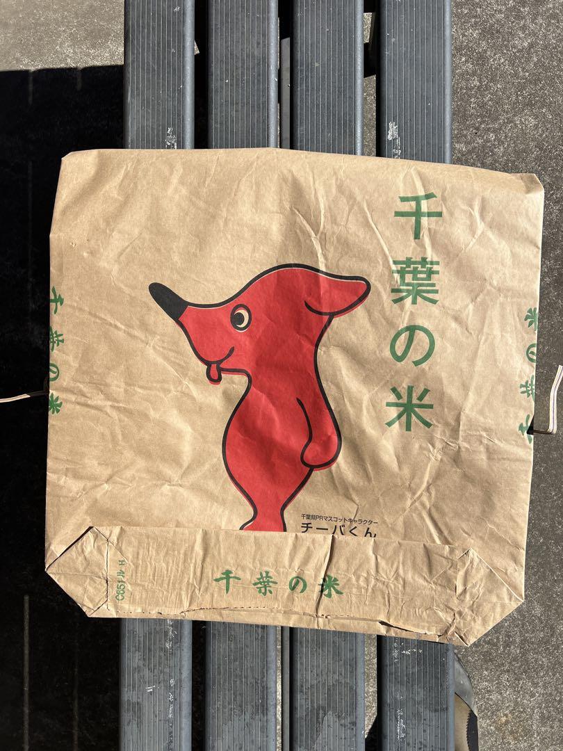 令和6年産 ミルキークイーン 10kg 訳あり