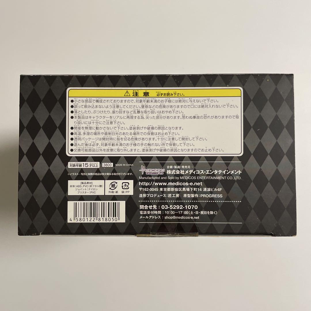 空条承太郎 超像可動 フィギュア 荒木飛呂彦監修/荒木飛呂彦指定カラー