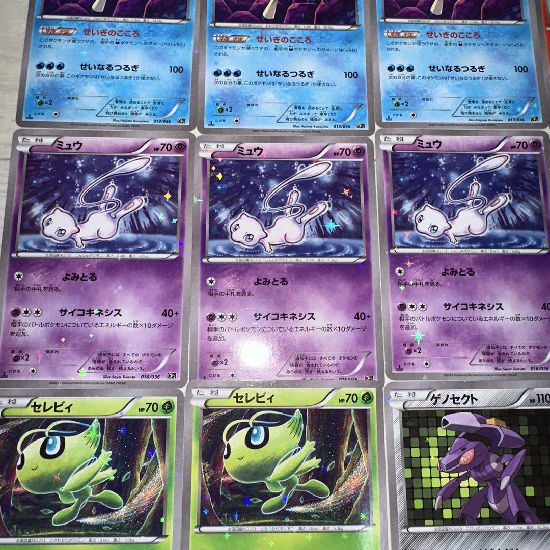 ポケモンカード まとめ売り XY - メルカリ