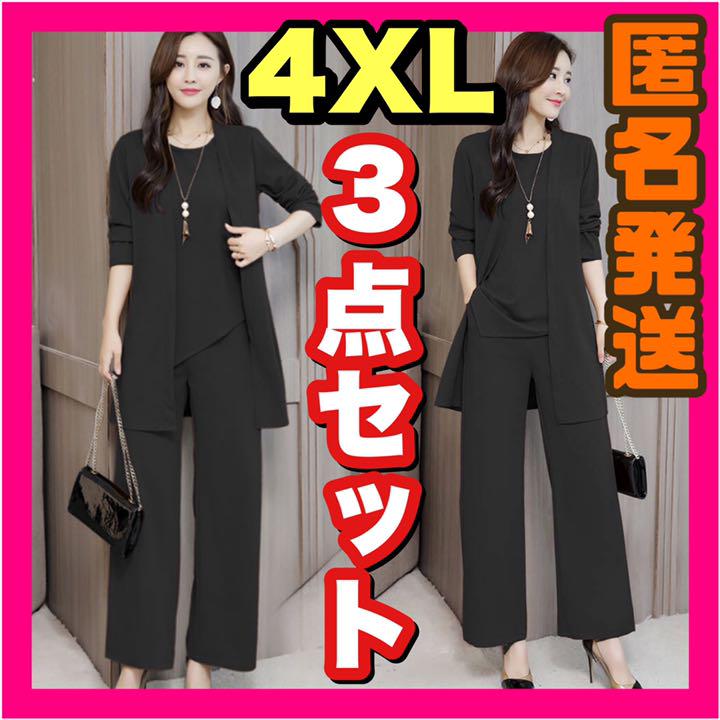 パンツスーツ新品カジュアル上下セットアップレディースwオフィス韓国通勤ジャケット セール商品