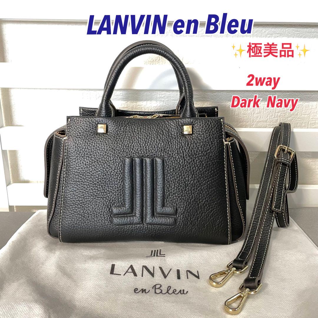 ◇ランバン オン ブルー◇2wayハンドバッグ◇ショルダー◇濃紺◇極美品◇
