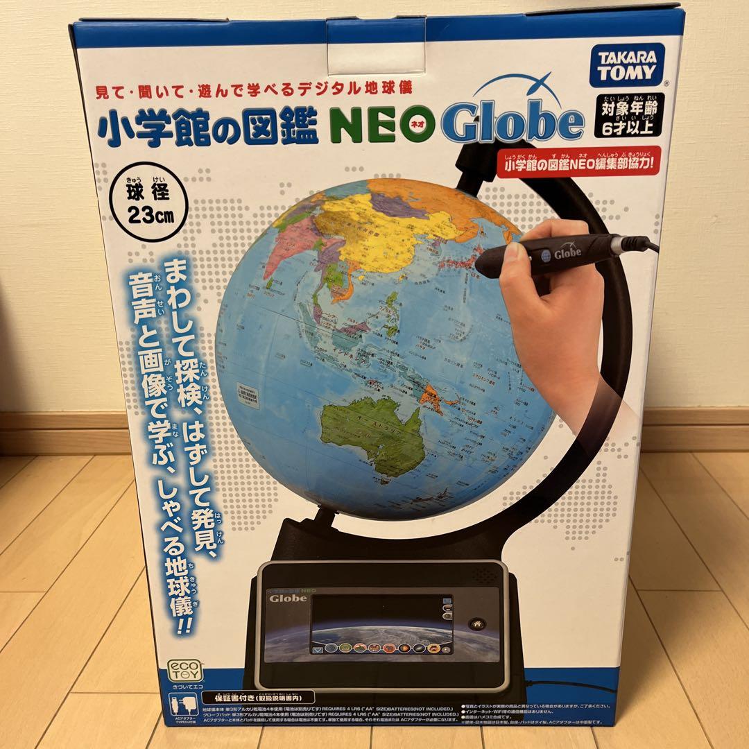 小学館の図鑑 NEO