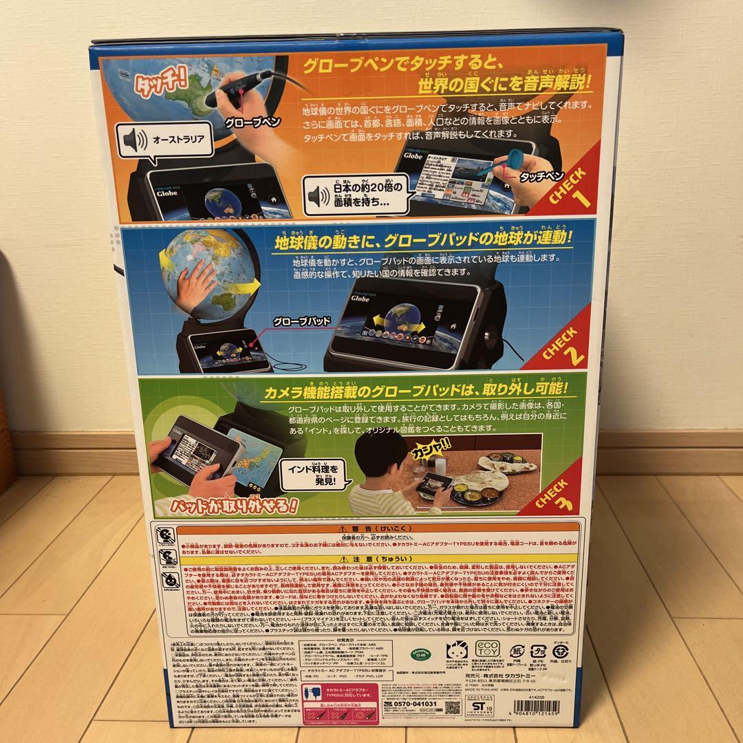 小学館の図鑑 NEO