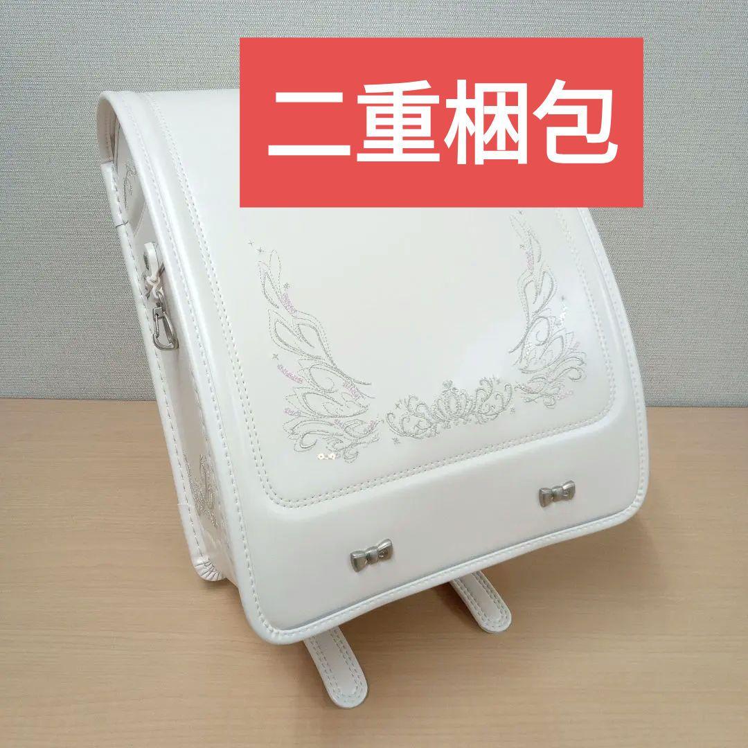 ランドセル展示品　パールホワイト　a2