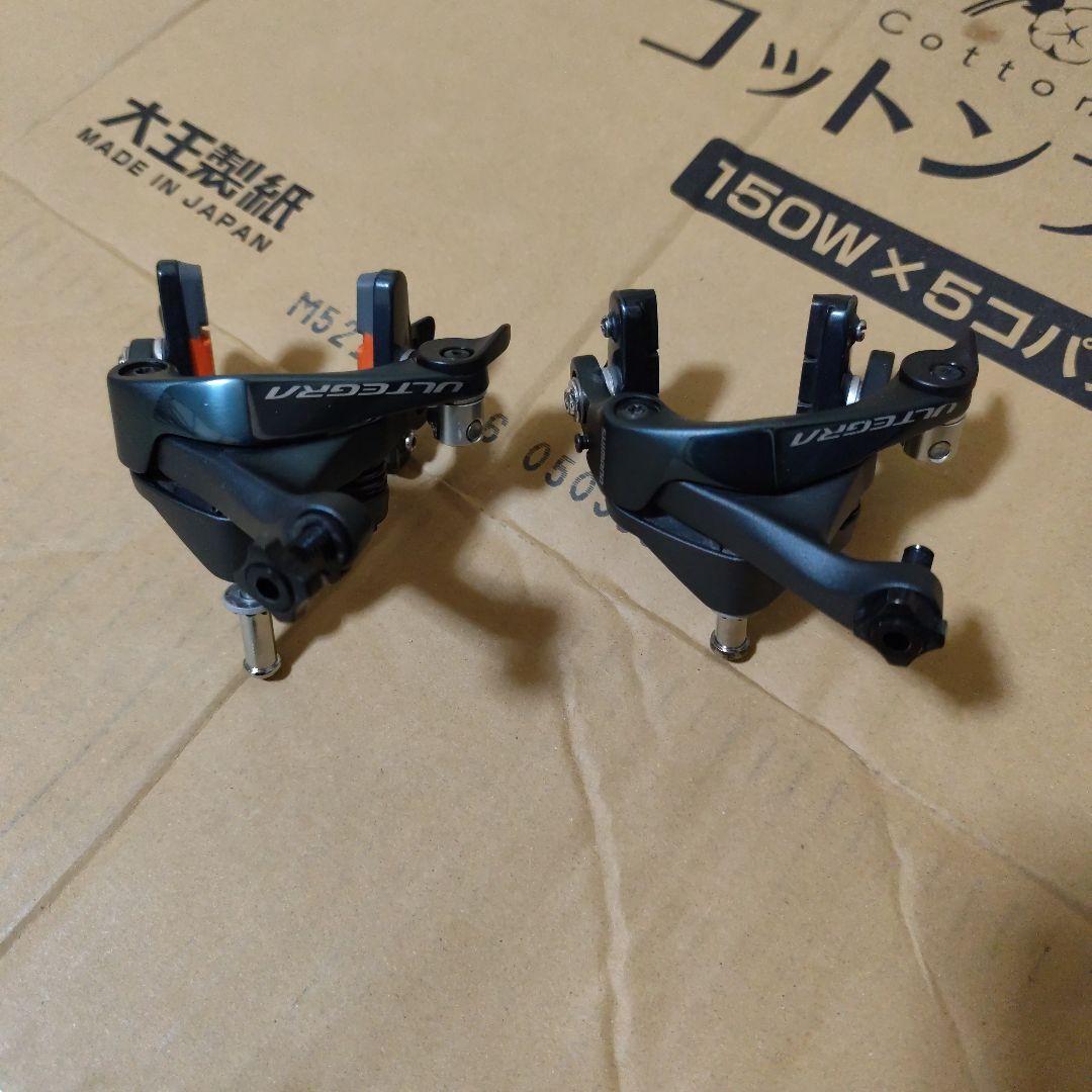 シマノ SHIMANO ULTEGRA BR-R8000 キャリパーブレーキ