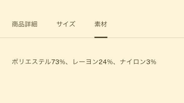 アメリヴィンテージ☆DISPERSE LOGO KNIT TOP新品完売カラー アメリヴィンテージ☆DISPERSE LOGO KNIT TOP新品完売カラー