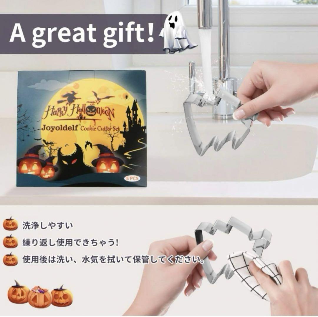 ok ハロウィンクッキー型