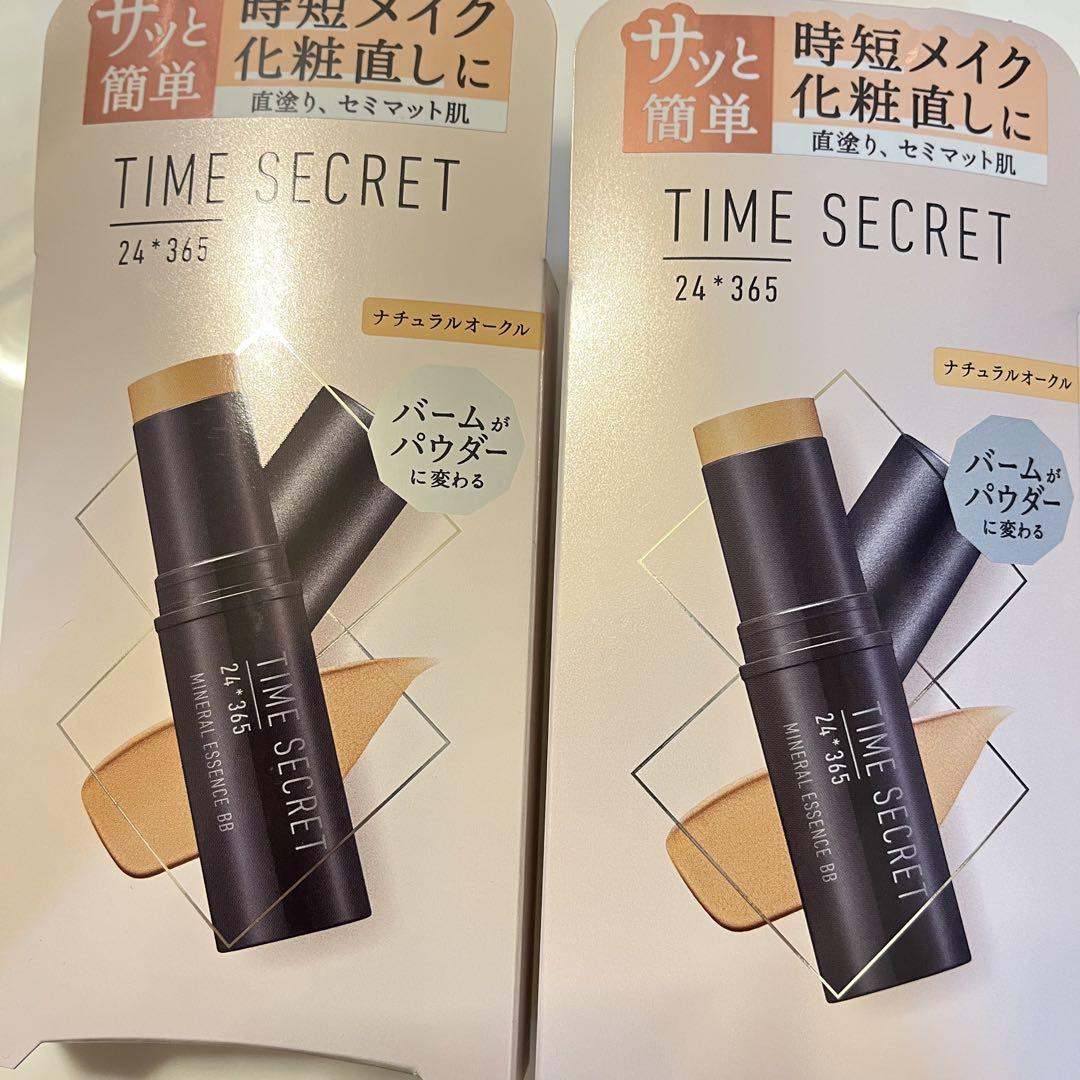 【TIME SECRET】タイムシークレット ミネラルエッセンス BB