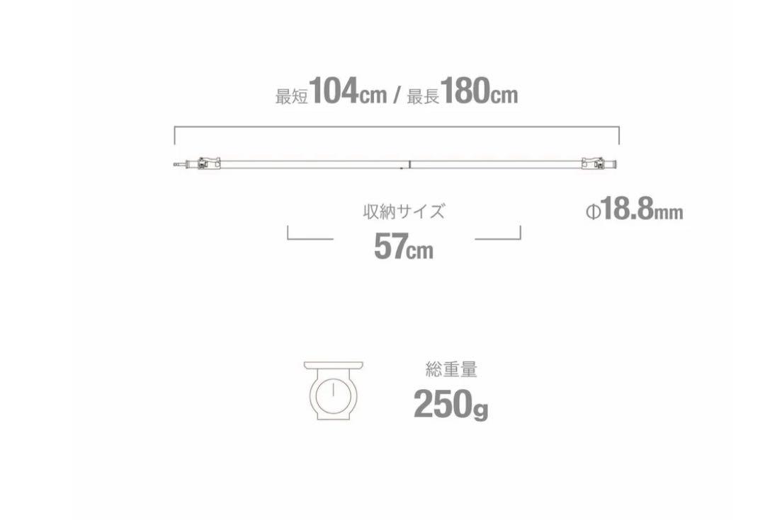 値下げ　DAC tarp pole1800