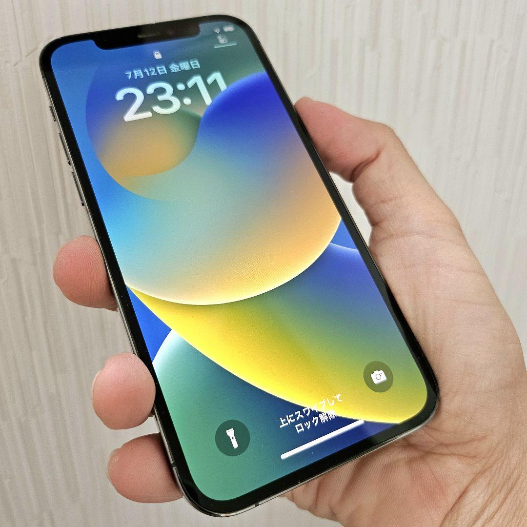 ★iPhone12pro 256GB★SIM解除済み★