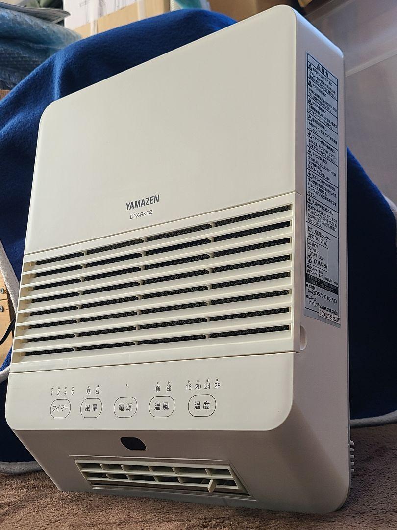 おっくんさま専用YAMAZEN DFX-RK12 壁掛け式セラミックファンヒータ