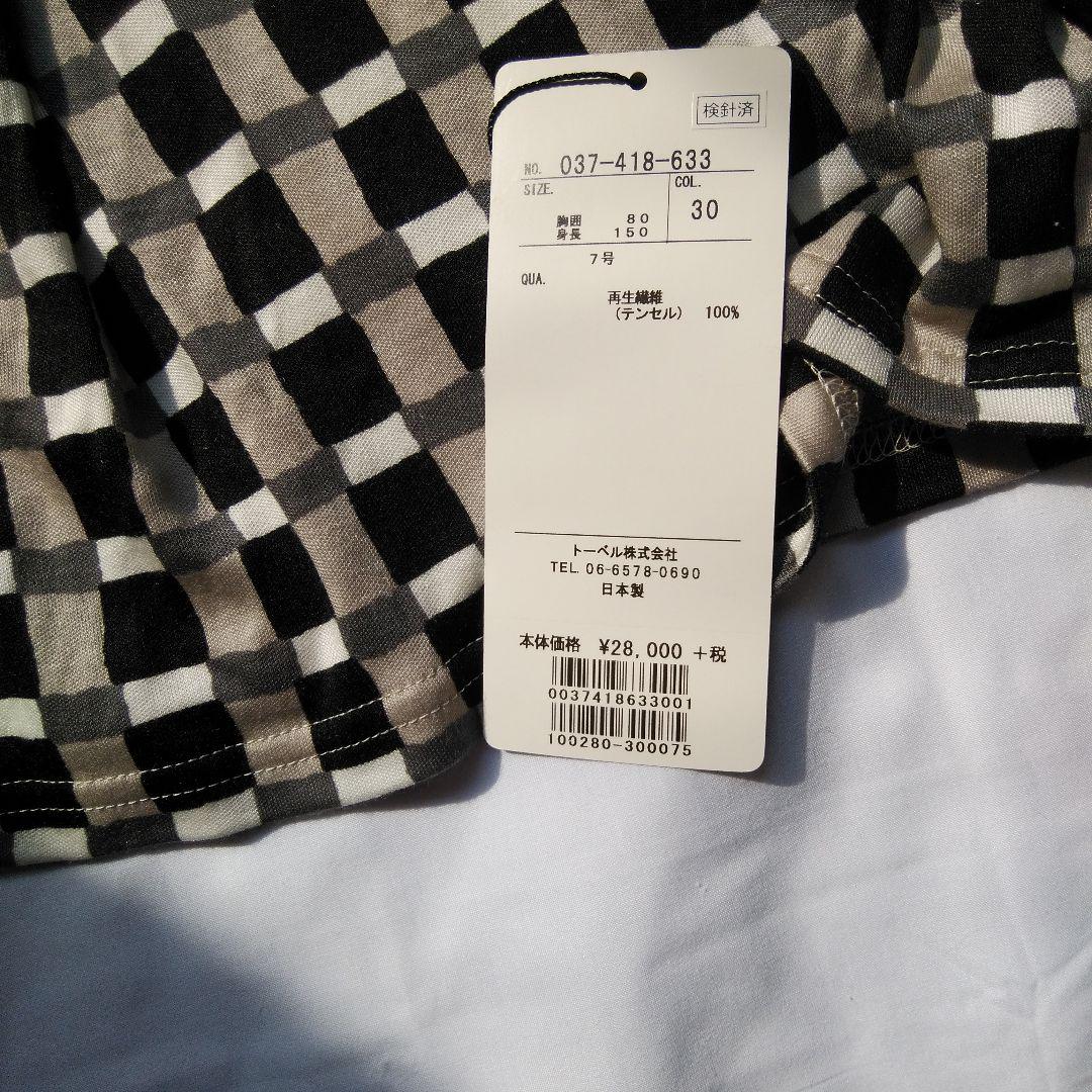のりこ」レオナールの茶系統のトップス サイズ38(M～l)新品 タグ付き