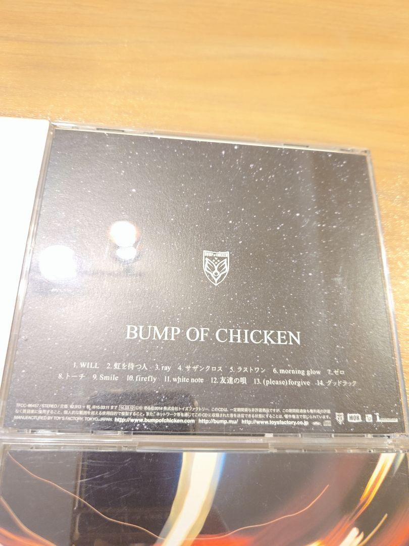BUMP OF CHICKEN CD・DVD 4点セット - メルカリ