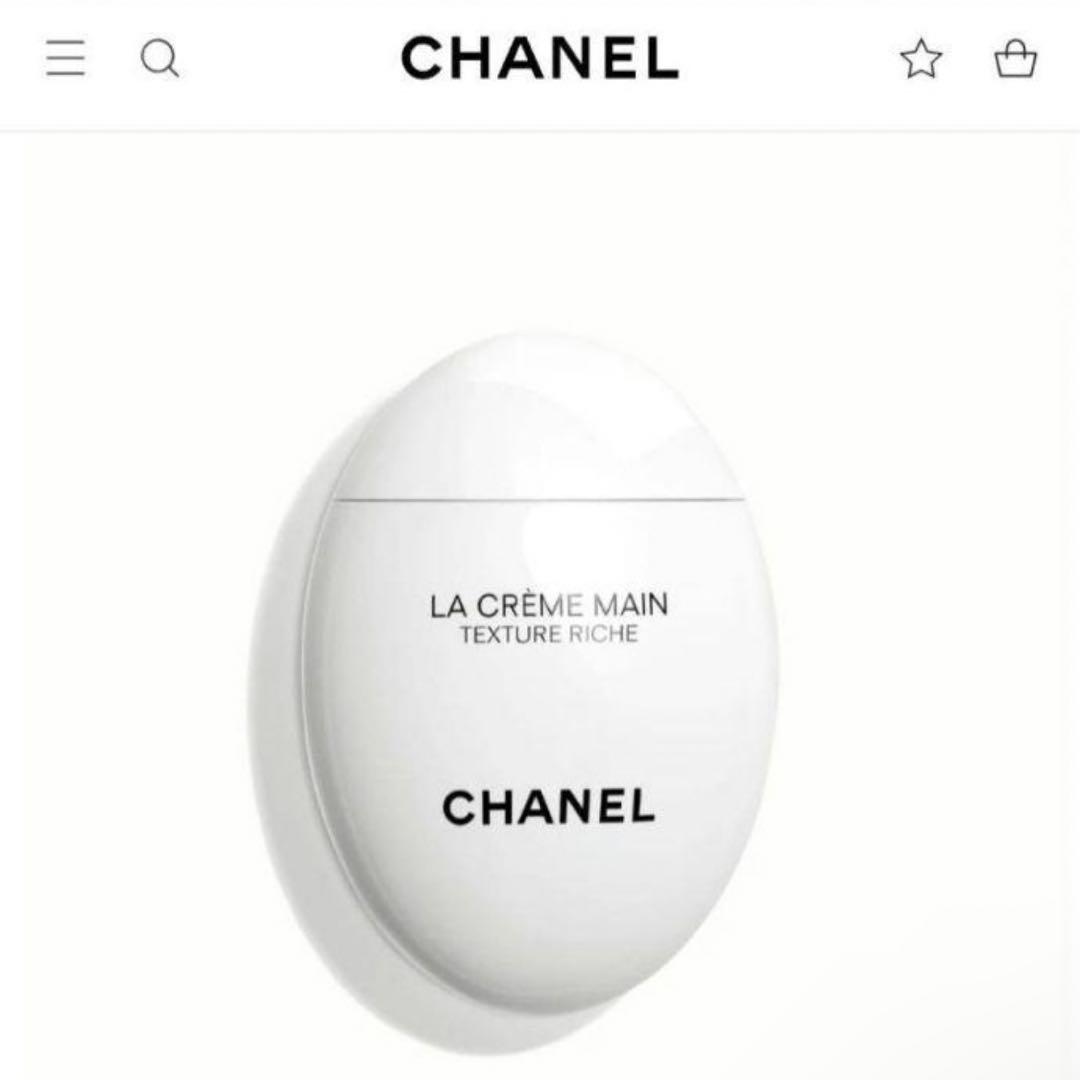 今日0時までお値下げ！CHANEL ハンドクリーム 多少のお値下げ〇 CHANEL ハンドクリーム 新品未開封｜Yahoo
