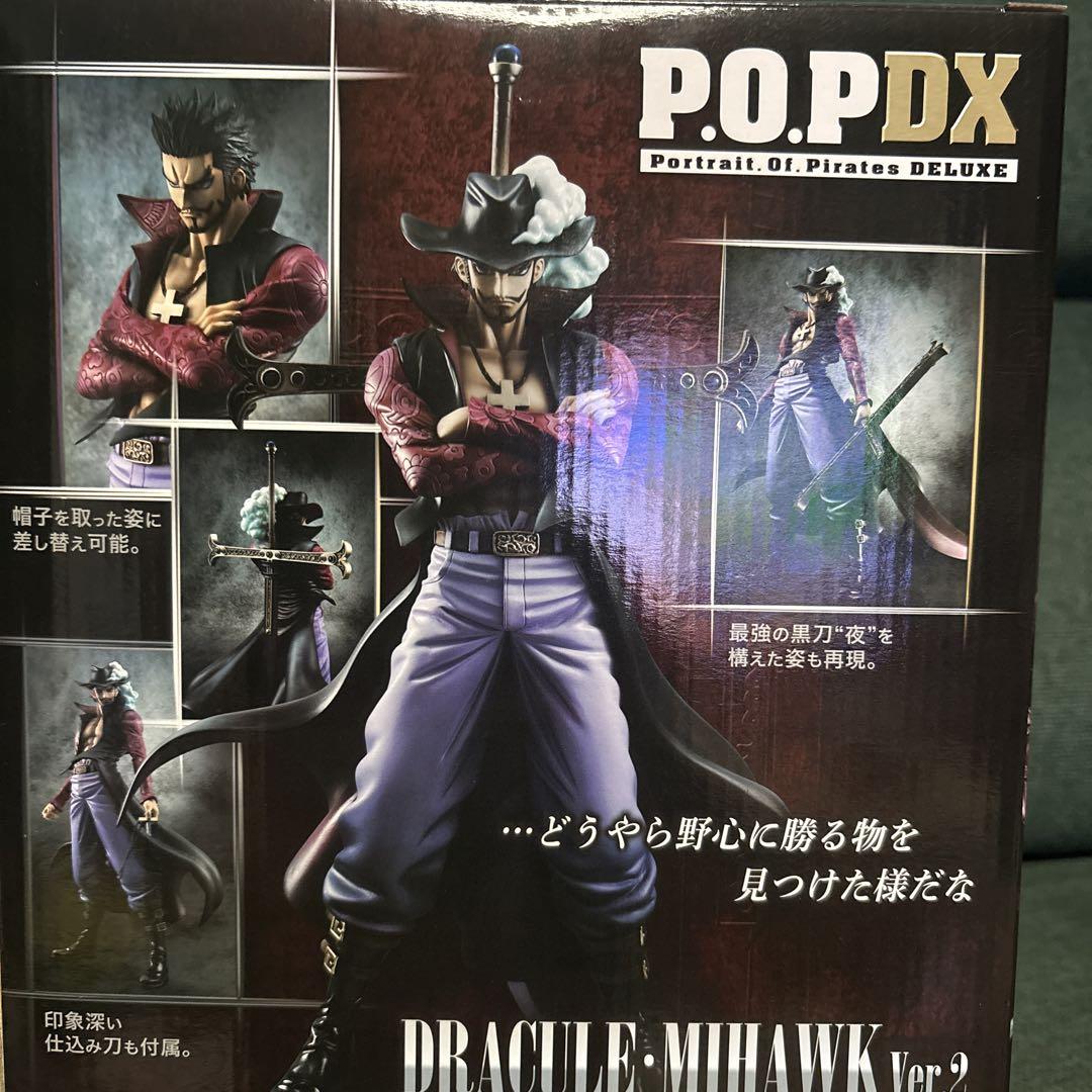 ワンピースP.O.P DX ''鷹の目“ ジュラキュール・ミホークVer.2