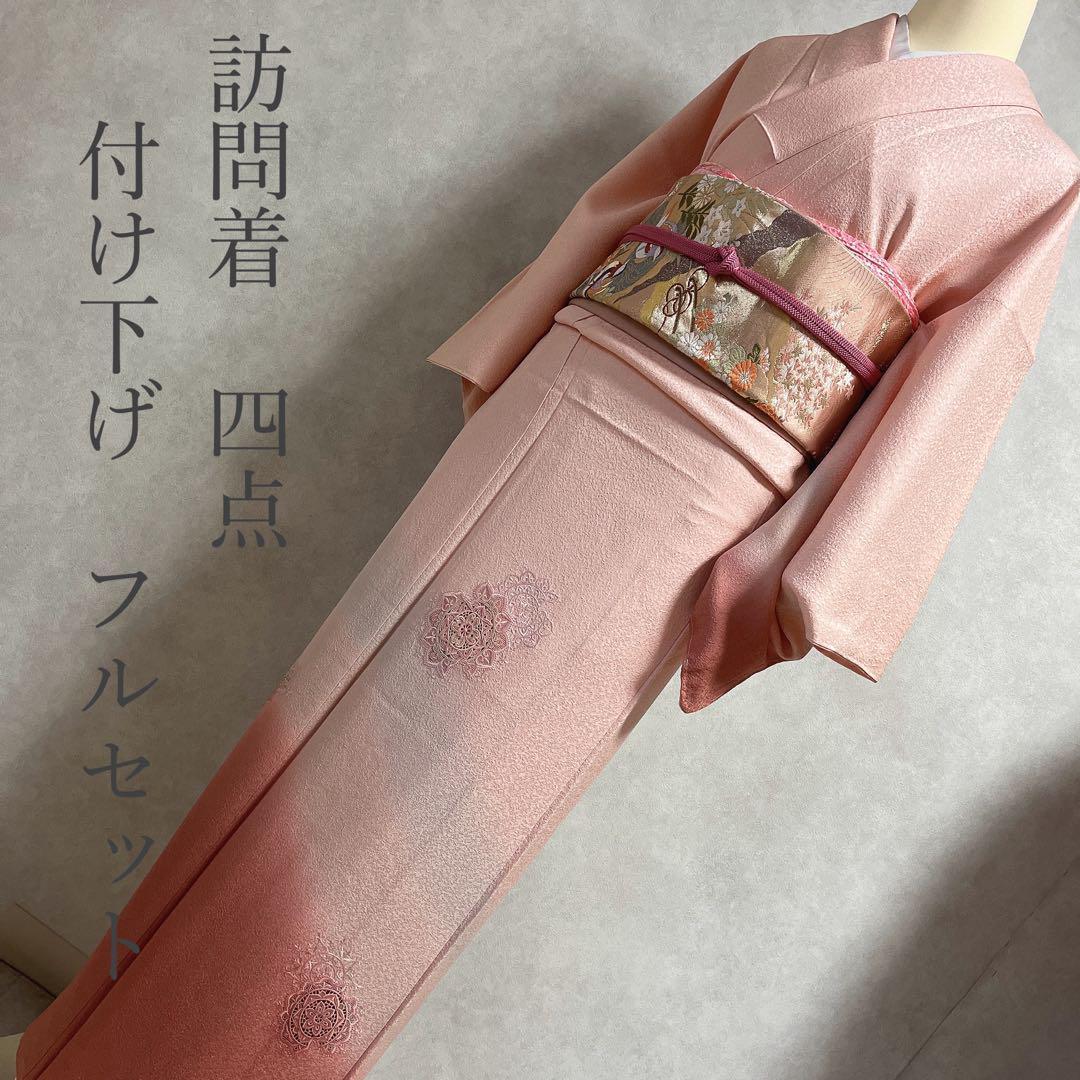 訪問着フルセット　着物　正絹　汕頭刺繍　鳥　花　薄ピンク色　f2 正絹訪問着 レンタルフルセット「総柄汕頭刺繍 雪輪に小花