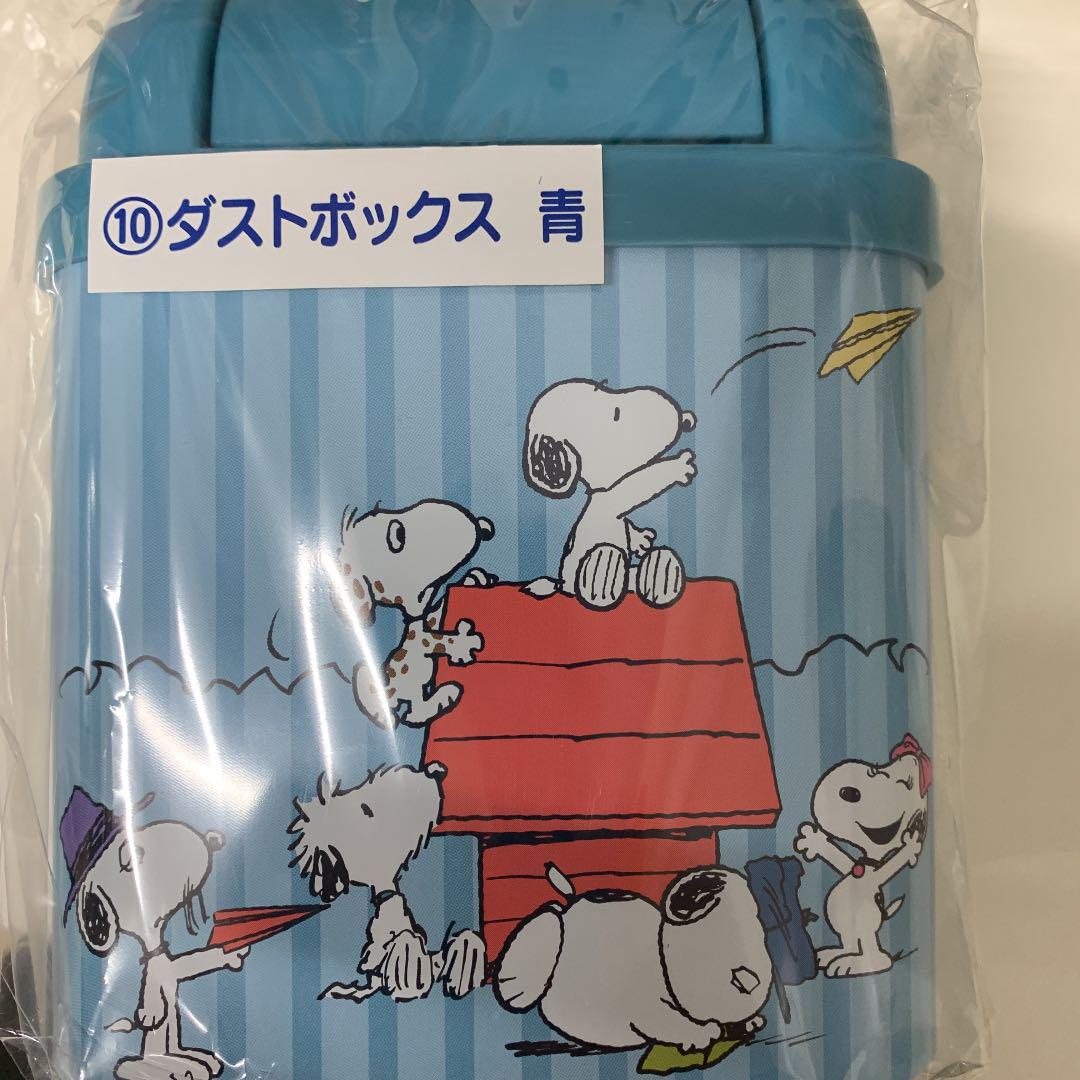 メルカリ 一番くじスヌーピートランク5点セット キャラクターグッズ 8 800 中古や未使用のフリマ メルカリ 一番くじスヌーピートランク5点セット キャラクターグッズ 8 800 中古や未使用のフリマ