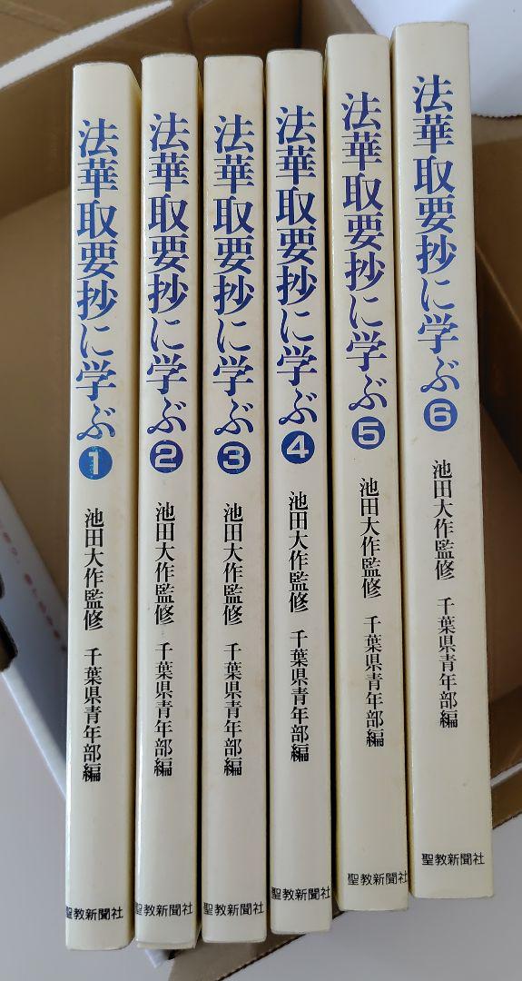 本のおまとめ