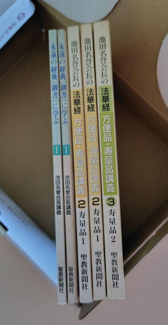 本のおまとめ
