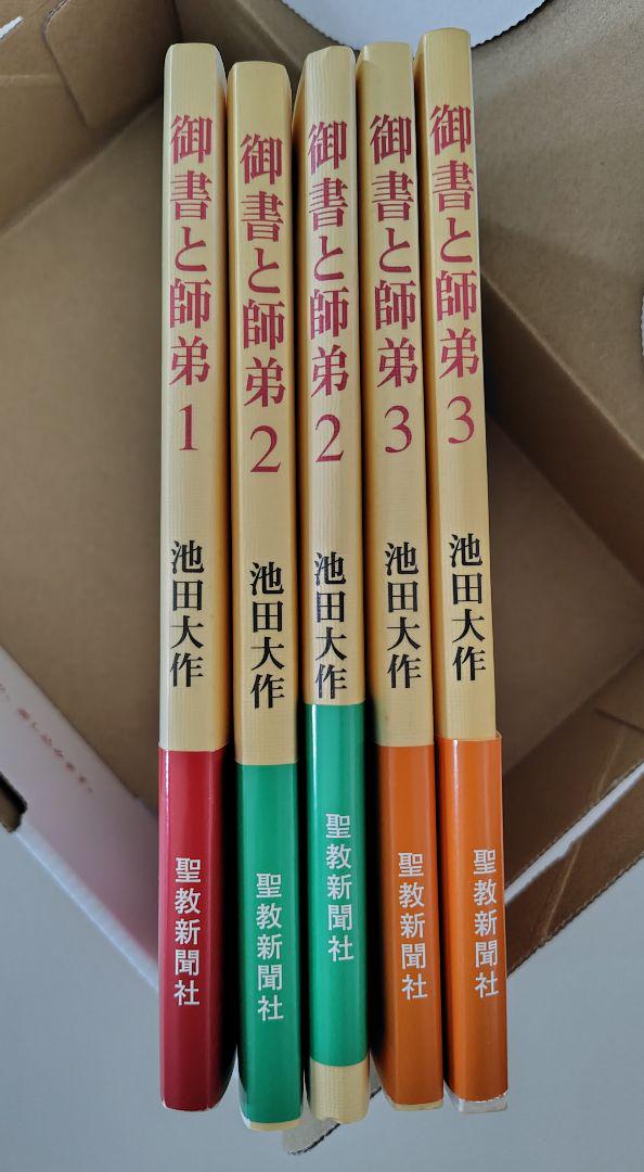 本のおまとめ