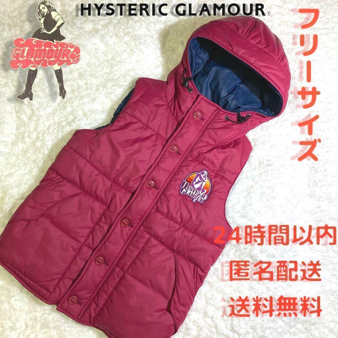 【極美品】 HYSTERIC GLAMOUR フード付きプリマロフトベスト 美品 HYSTERIC GLAMOUR ダウンベスト ヒスガール プリマロフト