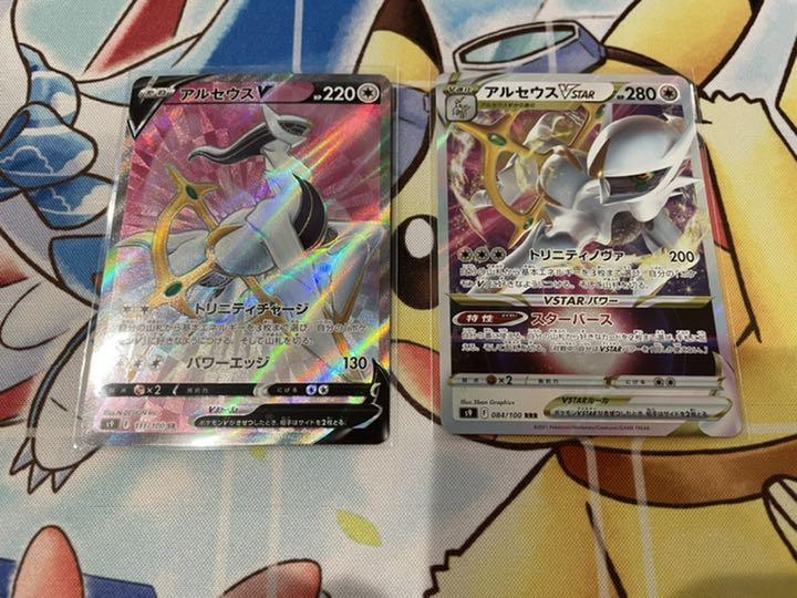 安い買付 ポケモンカード アルセウスv Vstar 安い特注 おもちゃ ホビー グッズ トレーディングカード Lifesighs Com