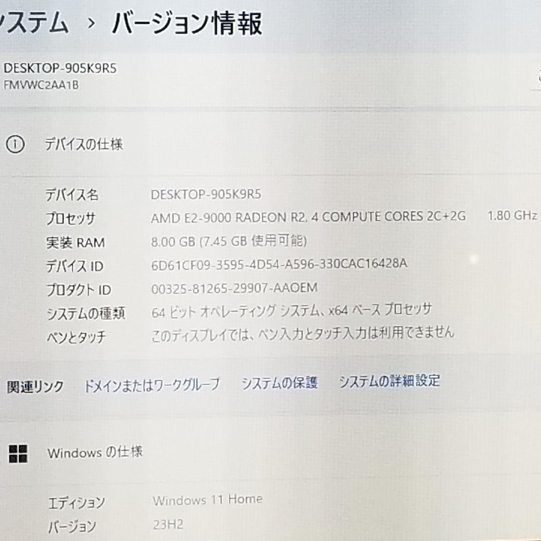 期間限定 i3 美品 Win11 即使用可ノートPC 富士通(E0566) 期間限定 i3 美品 Win11 即使用可ノートPC 富士通(E0566) - メルカリ