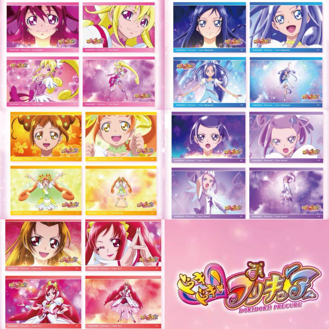 プリキュア プリティストア on X: 