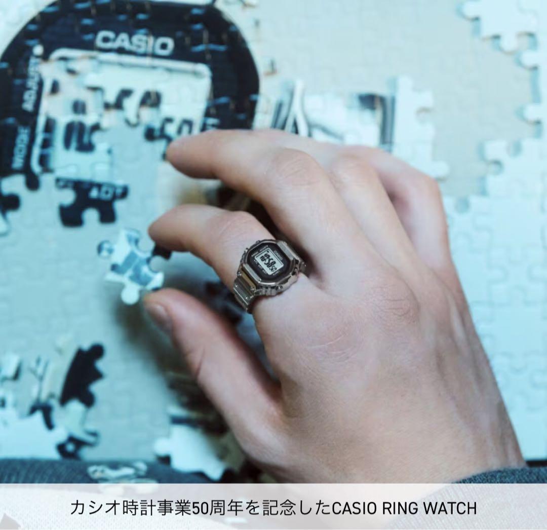 カシオ CRW-001-1JR リングウォッチ 50周年記念限定 CASIO 時計事業50周年を記念したリングウォッチが国内6月20日に