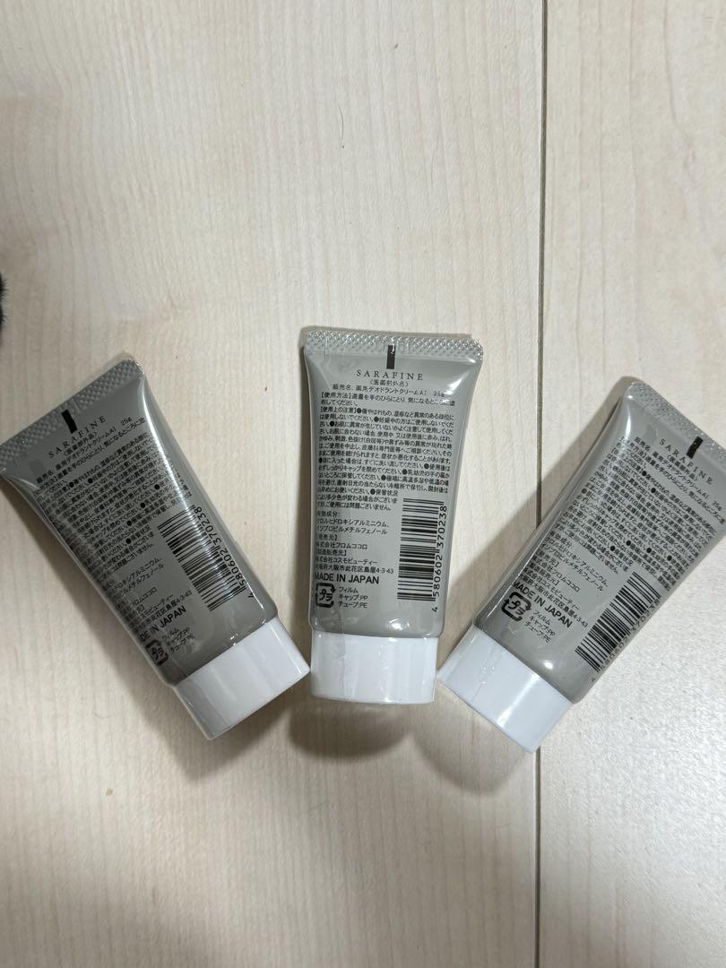 新品　サラフィネ3個