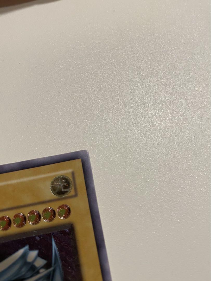 遊戯王　青眼の白龍　アルティメット　レリーフ　２期　青艶　良品