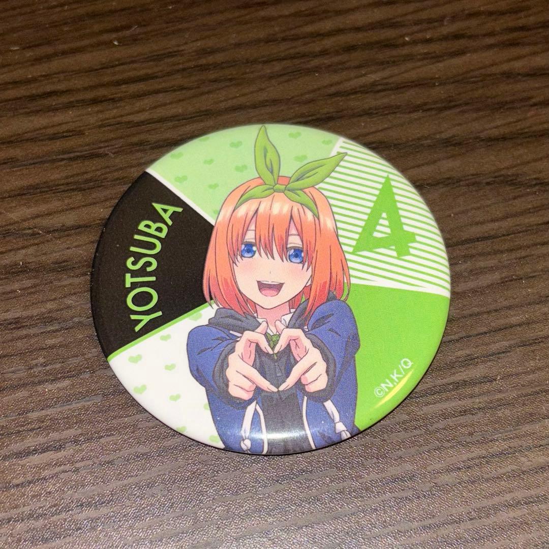 五等分の花嫁 ドンキ 初期 缶バッジ 四葉