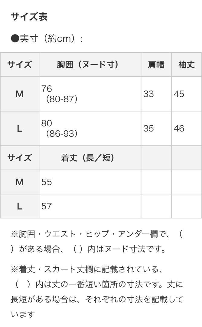 上質な睡眠環境と 積極的な休養を ベネクス おうちインナー ９分袖ＵネックM