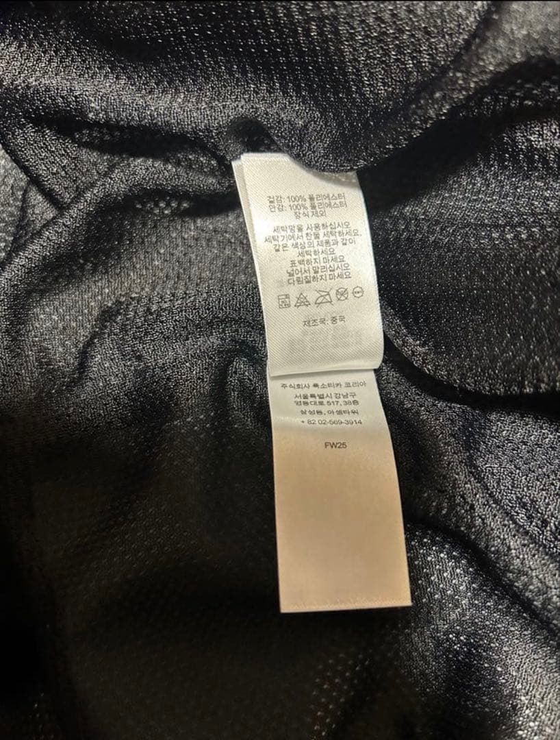 Supreme Umbro Gradient Track Jacket M Supreme Umbro Gradient Track Jacket M