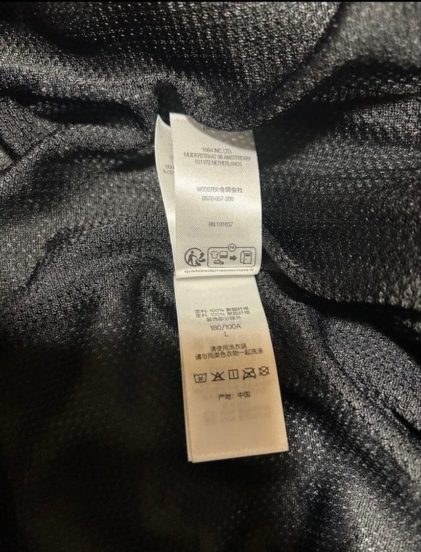 Supreme Umbro Gradient Track Jacket M Supreme Umbro Gradient Track Jacket M