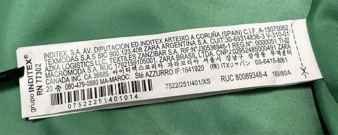 【新品未使用】即完売 ZARA マッチングボンバーコート MA-1 ネイビー