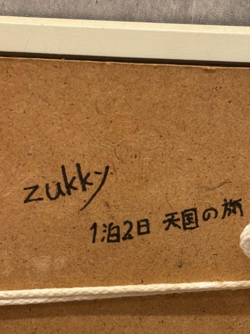 zukky 【1泊２日 天国の旅】 原画 初期作品 現代アート 直筆サイン入り