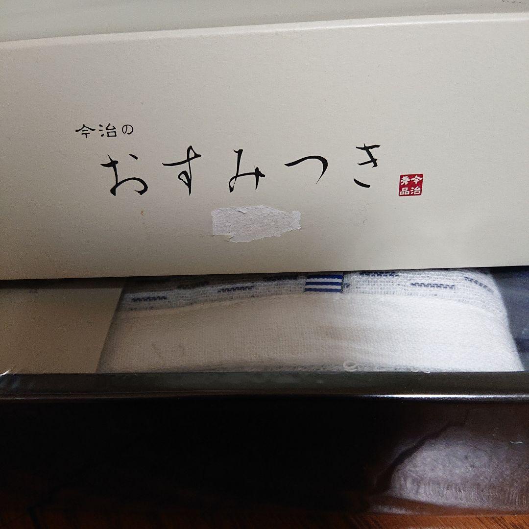 今治タオルまとめ売り(箱無し)
