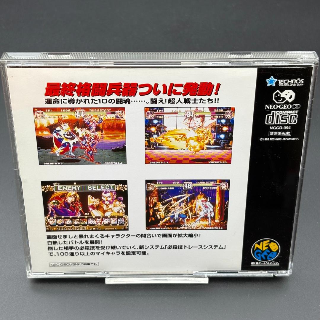 ネオジオCD 超人学園ゴウカイザー 説明書・帯付き テクノス 動作