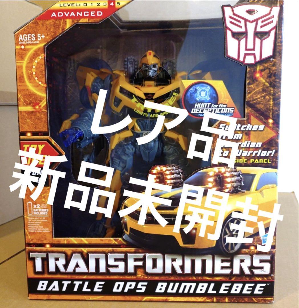 BATTLE OPS BUMBLEBEE MPM-2 バンブルビー