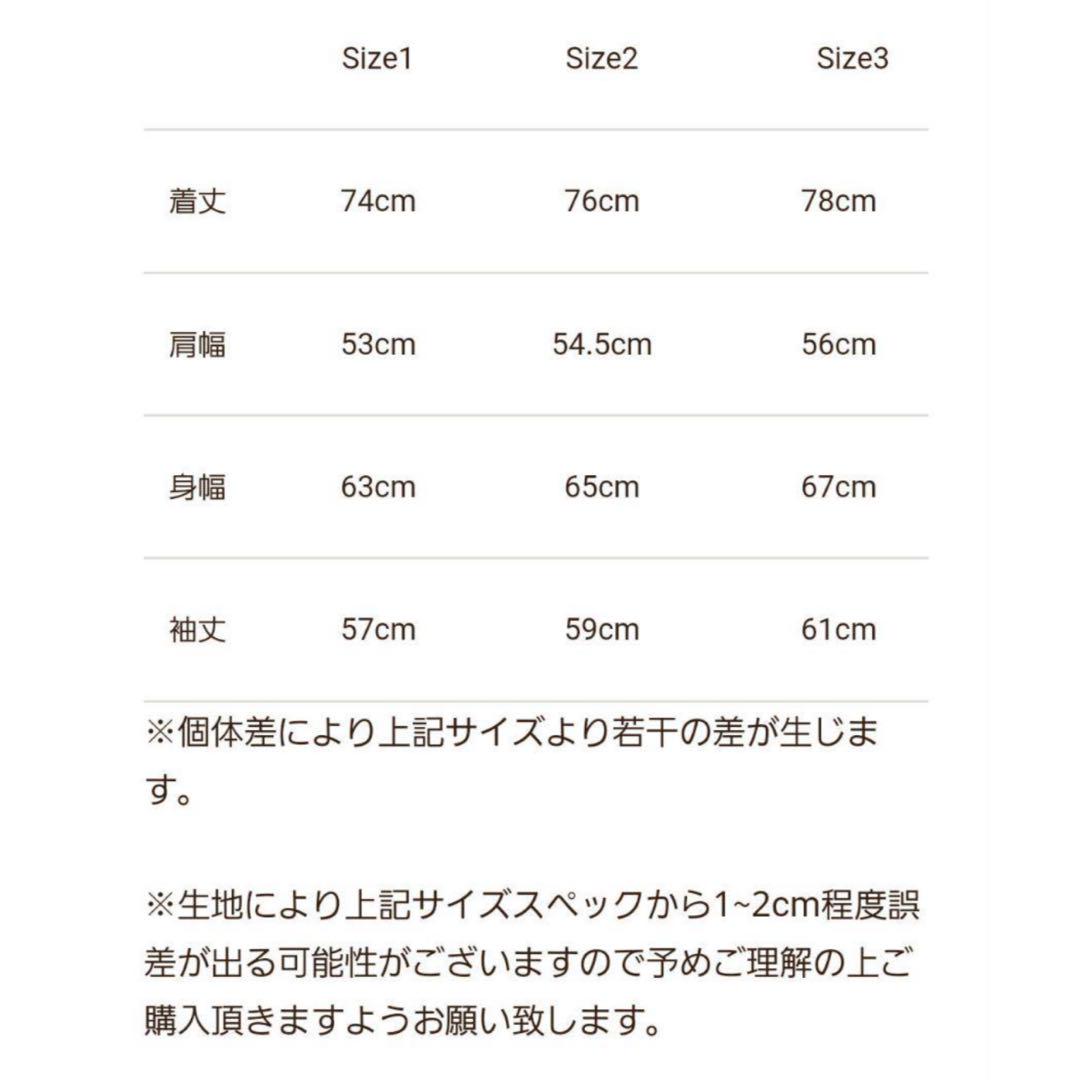 SUBCULTURE OMBRECHECK P-COAT サブカルチャー（subculture SC