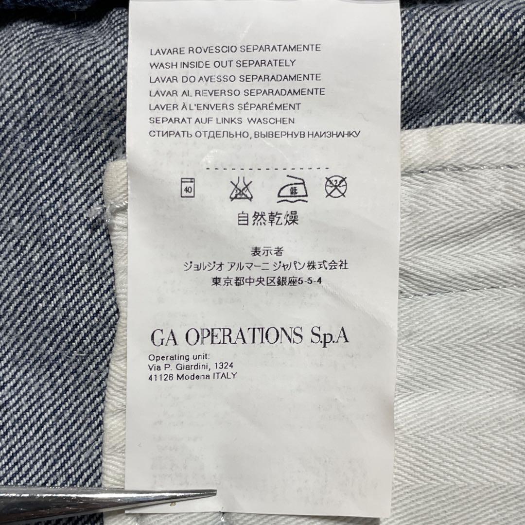 イタリア製 ARMANI JEANS グラデーション デニム ショートパンツ