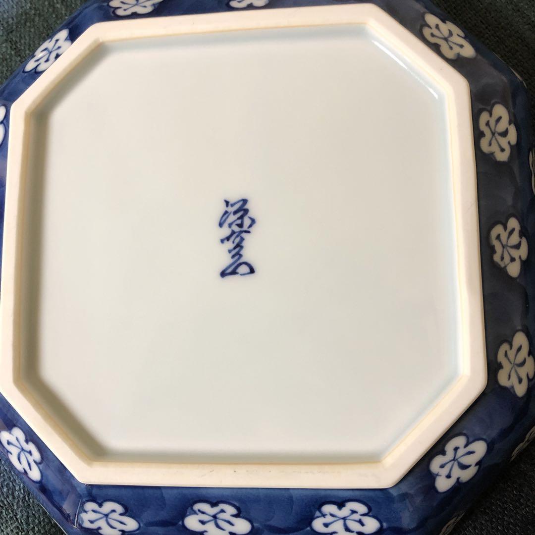 源右衛門　有田焼