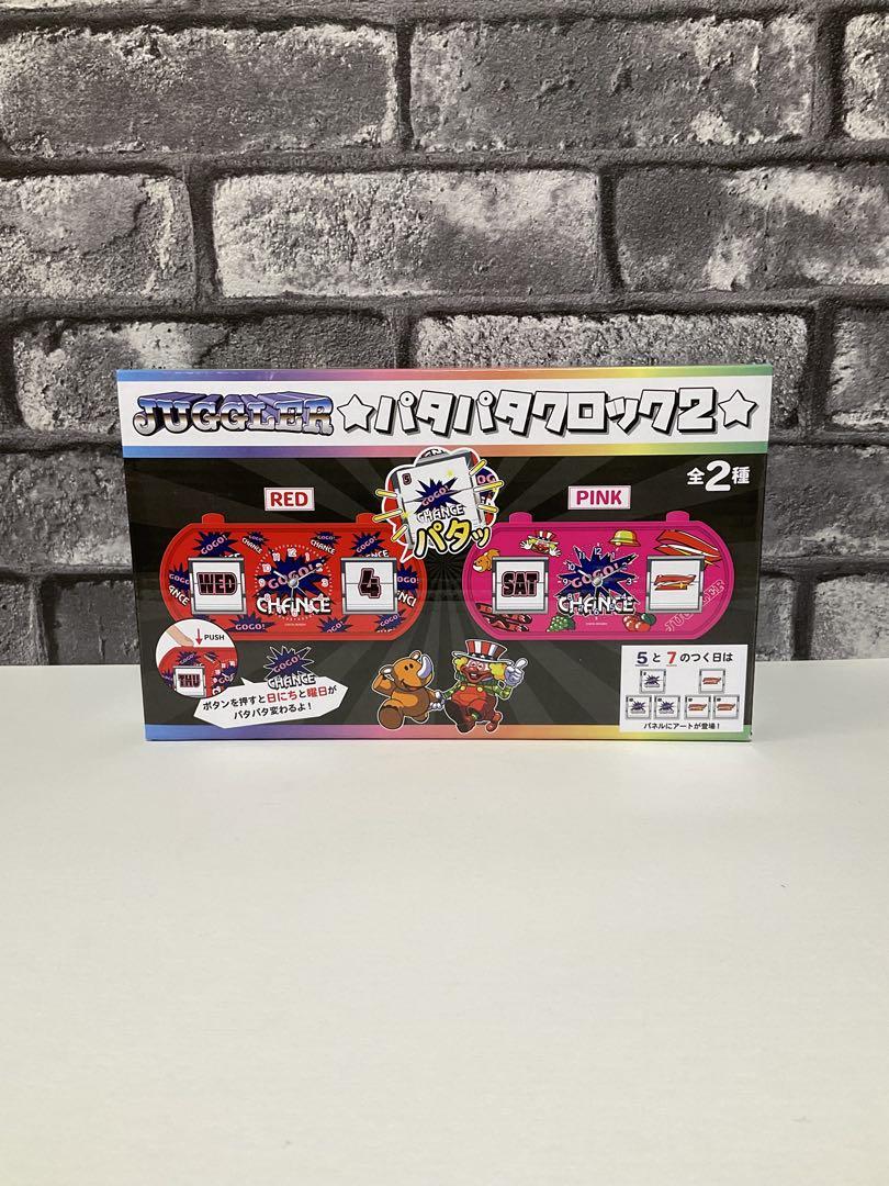 ジャグラーグッズ まとめ売り - メルカリ