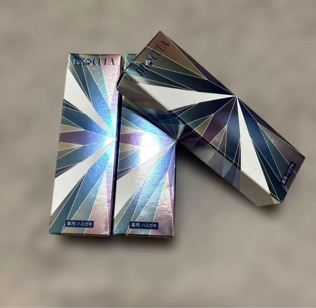 DRcula 薬用ホワイトニングジェル ドクターキュラ ×3本セット