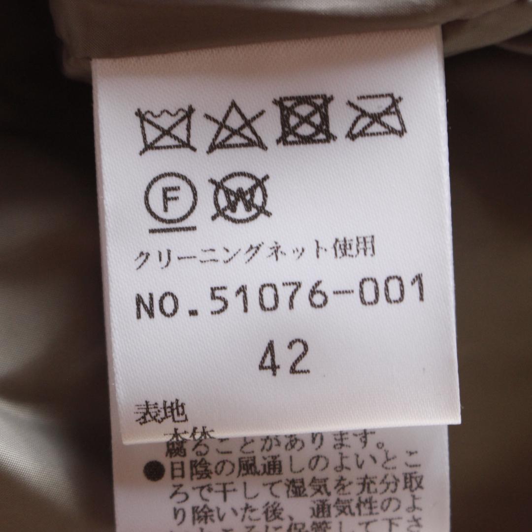 Tiara ダウンコート