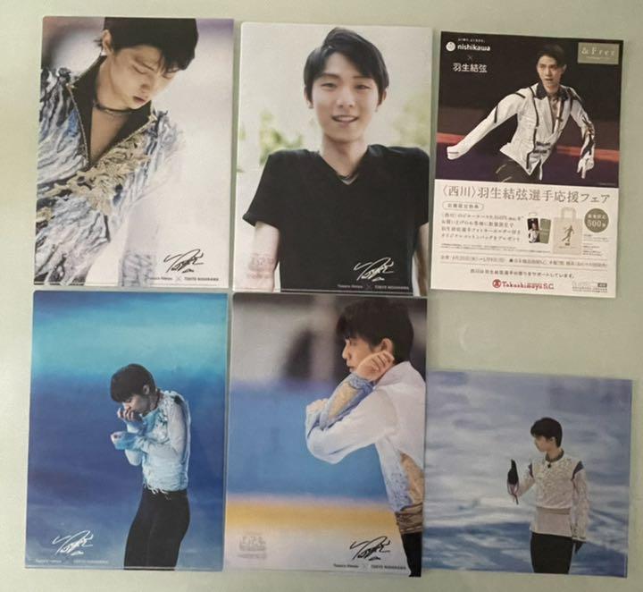 ブルー系最新情報 西川450th 羽生結弦選手クリアファイル 5種+フライヤー他 スポーツ選手 おもちゃ・ホビー・グッズブルー系59%割引-ECOFOVI.COM ブルー系最新情報 西川450th 羽生結弦選手クリアファイル 5種+フライヤー他 スポーツ選手 おもちゃ・ホビー・グッズブルー系59%割引-ECOFOVI.COM