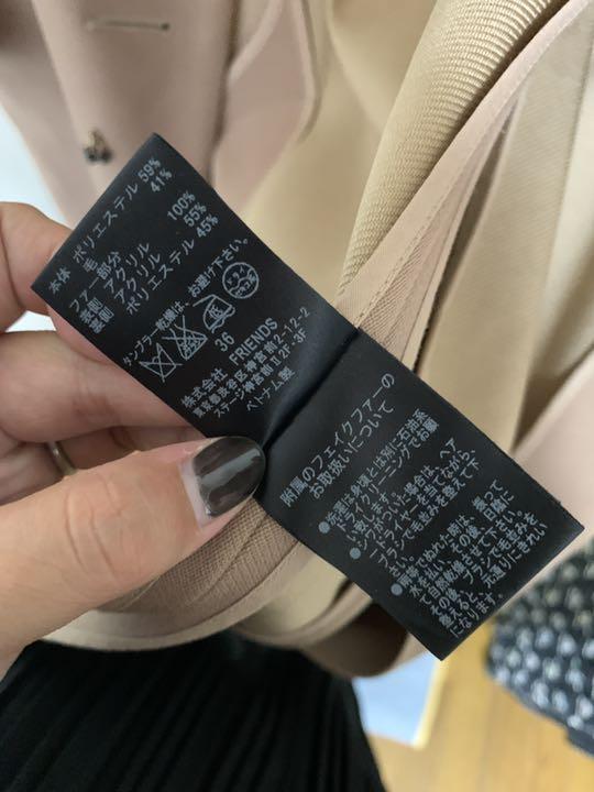 売り切りたいので大幅値下げミュベール MUVEIL ビジュー コート