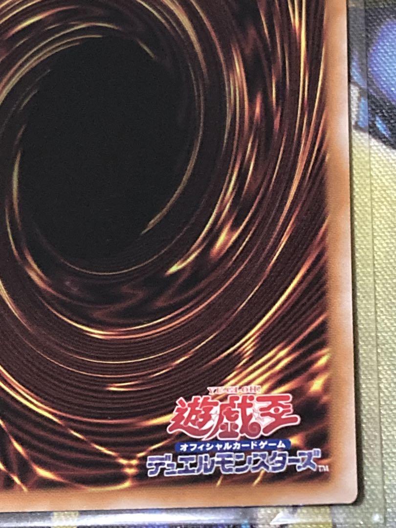 【2枚セット】神の宣告 25th【遊戯王】